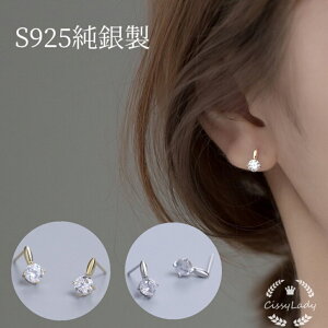 S925 fB[XlCsAX@ VvCZ_C LL  Ԃ ZJhsAX EANZT[ Mtg v[g Ȕޏ AM[Ή ςȂ