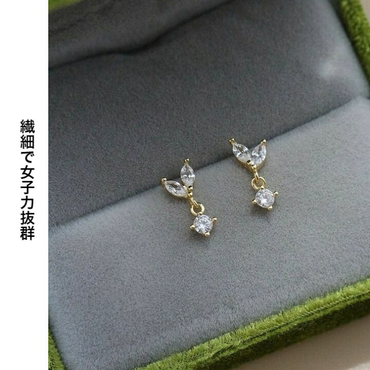 楽天市場】S925 レディース人気ピアス ゴールド 若芽 ピアス 繊細 大人 