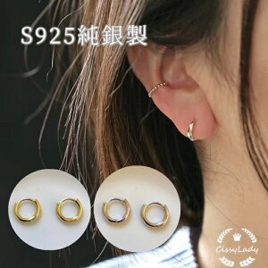 S925 t[vsAX ςȂ AM[Ή fB[X  Ԃ sAX Vo[ S[h Vv ZJhsAX ^b` SV925 Vo[925 CICI