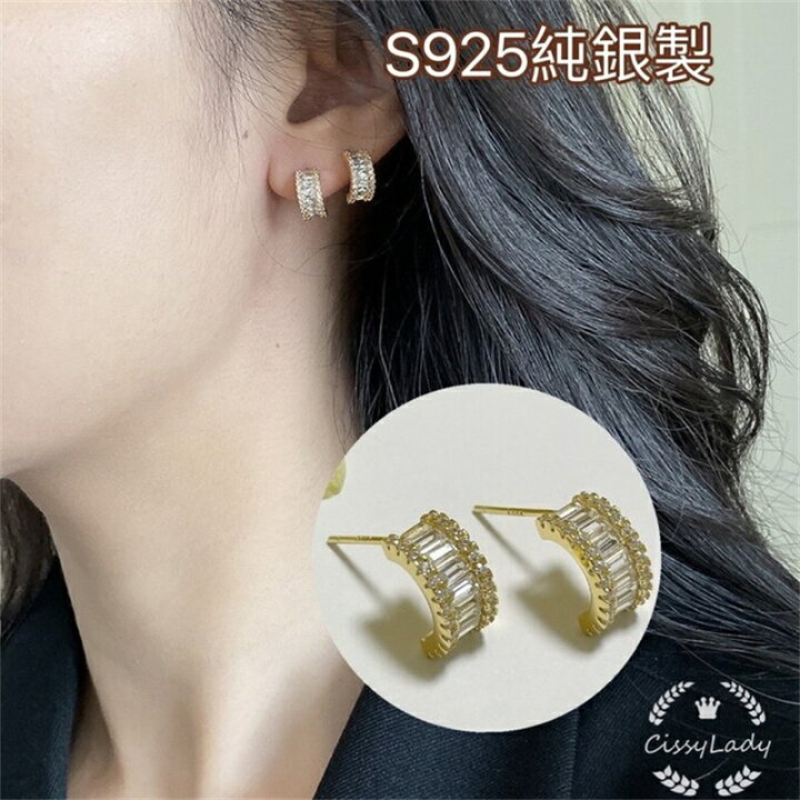 楽天市場】S925 レディース人気ピアス ゴールド キラキラ CZダイヤ 半 