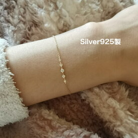 Sv925純銀製 繊細 ミニCZダイヤ グラデーションCZダイヤ 細身 ブレスレット 金属アレルギー対応 つけっぱなし K14 大人可愛い 大人女子 アクセサリー プレゼント 妻 彼女 娘 母 ご褒美 金アレル対応 女性 お洒落 普段使い 高見え シルバー925 K18 cissylady ラッピング