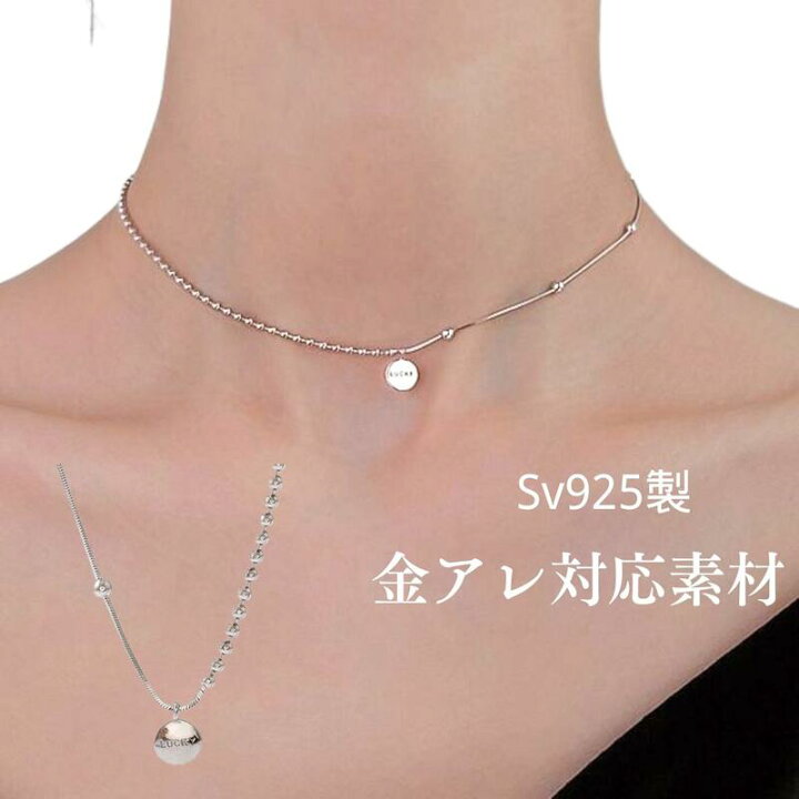 楽天市場】Sv925純銀製 2種類チェーンとミニluckyプレートチョーカー 