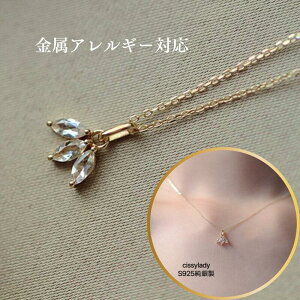 Sv925␻ @ Ă̐@ lbNX AM[Ή ςȂ K18 l lq Mtg EANZT[ v[g  ޏ   J AΉ  ig 