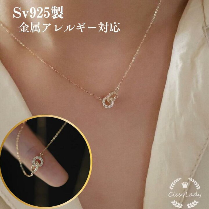 楽天市場】シルバー925 ネックレス レディース 金属アレルギー対応 