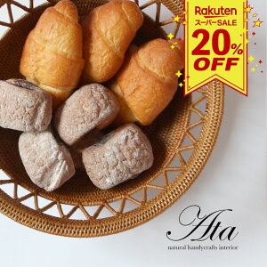 X[p[SALE20OFF݂  oXPbg xW^uXgbJ[ ҂݂ ҂ A^ VRf Rf ؉ n t[c َq o G AWA GXjb