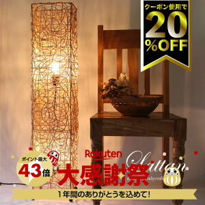 �y�労�Ӎ�20��OFF�I�z���N�Ō��BIG SALE��LED�Ή� �C���e���A�Ɩ� �_��I�ȋ�Ԃ���� ���^�� �t���A�����v �p�� 2���� �i�`������ L04 ���r���O �����v �ԐڏƖ� �� �a�� �g�C�� ���� ���� �n