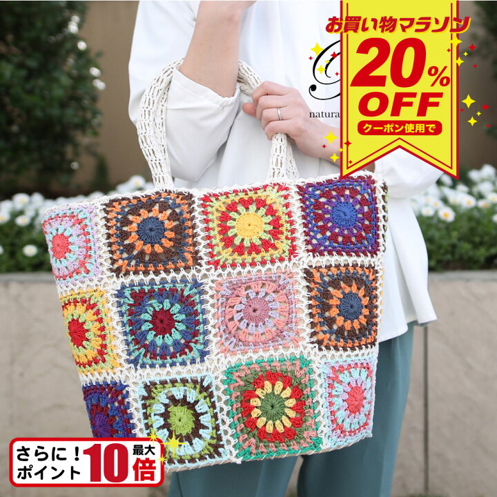 楽天市場】【SALE開催】今なら20％OFFクーポン☆かごバッグ 水草 かご 
