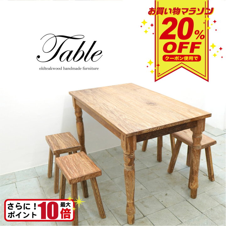 楽天市場】【SALE開催】今なら20％OFFクーポン☆【120サイズ】オールド 