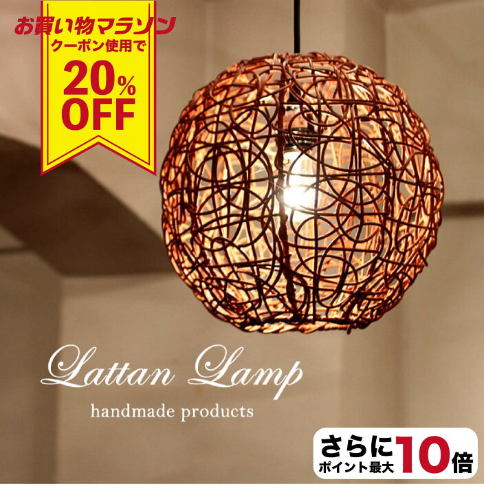 楽天市場】☆今ならクーポン使用で20％オフ☆◇LED対応 神秘的な空間を 