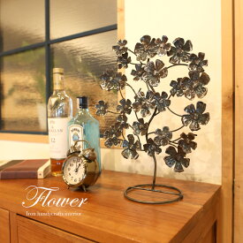 【SALE★最大2500円OFFクーポン発行中】★アイアンflowerスタンド（小) アイアンオブジェ 花モチーフ フラワー 北欧 インテリア アイアンオブジェ インテリアアクセサリー 飾りIR02