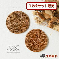 ★送料無料【12枚セット】アタ製 休憩タイムがワンランクアップするコースター （￥300/1枚）A12 （コッ…