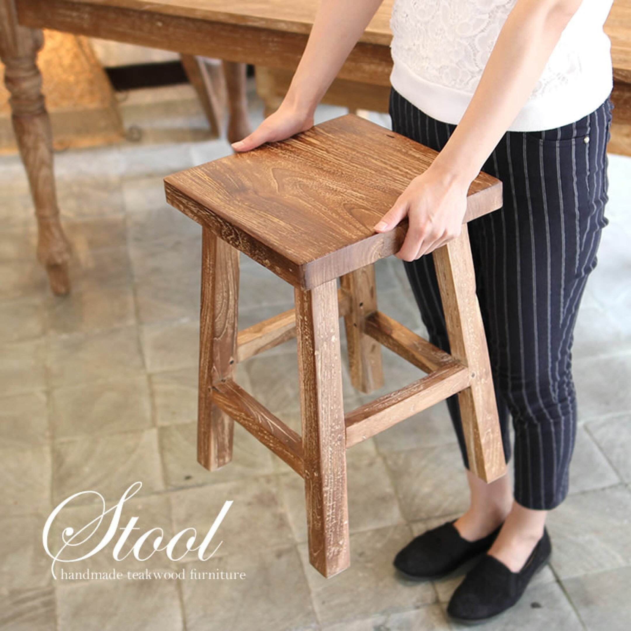 古材チークのスクエアスツール