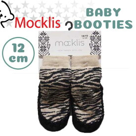 【セール】あす楽 送料無料 Mocklis モクリス ベビーブーティ モカシン ゼブラ size 12cm 赤ちゃん 出産祝い ギフト 靴下 プレゼント かわいい おしゃれ ベビー ベビー用品 クリスマス