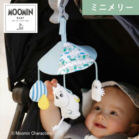 あす楽 ムーミンベビー Moomin Baby おもちゃ 玩具 布おもちゃ 赤ちゃん ベビー用品 ミニメリー ムーミン TYMB0091021 ダッドウェイ DAD WAY 出産祝い ベビー 赤ちゃん ギフト プレゼント
