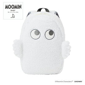 あす楽 ムーミンベビー Moomin Baby ベビーリュック ニョロニョロ 赤ちゃん ベビー用品 もこもこ ダッドウェイ DAD WAY ニョロニョロホワイト BGMB006200200 ベビー 赤ちゃん ギフト プレゼント