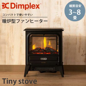【ポイント10倍】あす楽 送料無料 正規品 ファンヒーター 暖炉型 セラミックファンヒーター Dimplex ディンプレックス 電気暖炉 Tiny stove タイニーストーブ ブラック TNY12J 05056990