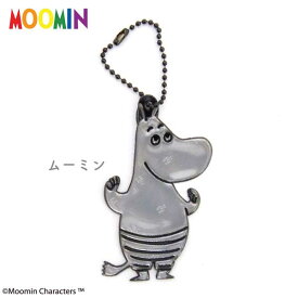 Glimmis グリミス Moomin ムーミン リフレクター ムーミン Black ブラック 交通安全グッズ キーホルダー ムーミングッズ リフレクター 反射