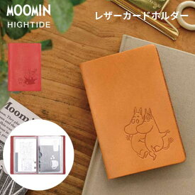 あす楽 送料無料 ムーミン MOOMIN ハイタイド HIGHTIDE 雑貨 ステーショナリー インテリア 日用品 小物 レザーカードホルダー MM075 ■