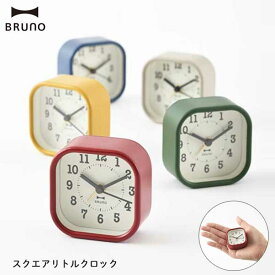 あす楽 時計 置時計 目覚まし時計 旅行 ビジネス コンパクト時計 ミニクロック ブルーノ BRUNOスクエアリトルクロック BCA014