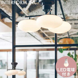 送料無料 シーリングライト 北欧風 照明 インターフォルム INTERFORM ファティマ Fatima 小形LED電球（電球色）×3付き LT-3904