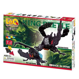 LaQ ラキュー Insect World インセクトワールド キングビートル 320pcs 知育玩具 おもちゃ ブロック パズル クリスマス 誕生日 プレゼント 男の子 女の子