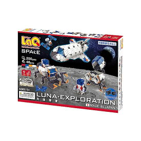 LaQ ラキュー スペースシリーズ 月面探査 250pcs+46pcs 知育玩具 おもちゃ ブロック パズル 誕生日 プレゼント 子供 キッズ プレゼント ギフト 贈り物 男の子 女の子 星 宇宙 衛星 宇宙飛行士 かっこいい 中級レベル 乗り物 おもちゃ 月