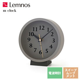 あす楽 電波置き時計 静音 小さい 小型 レムノス Lemnos エム クロック m clock グレー MK14-04 GY 卓上 置時計 電波時計 リビング 寝室 キッチン 会社 オフィス デスク *受注後に納期をお知らせ致します。