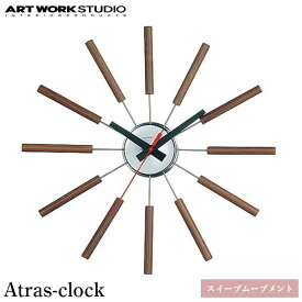 あす楽 送料無料 ARTWORKSTUDIO アートワークスタジオ アトラスウォールクロック TK-2048 BN ブラウン