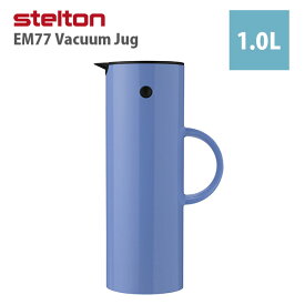 【北欧キャンペーン対象商品】あす楽 送料無料 正規品 ステルトン 魔法瓶 stelton クラシック EM77 バキュームジャグ 1.0L ルーピン STL-1802-LP Classic Vacuum Jug キッチン 北欧 保冷保温 ホット シンプル おしゃれ ギフト 結婚祝い