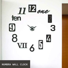 あす楽 送料無料 壁に貼る時計 ウォールクロック DIY 両面テープ 自由に設置 壁時計 アナログ時計 アンブラ umbra ナンブラ NUMBRA WALL CLOCK 2118430040 ブラック