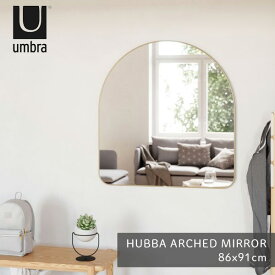 送料無料 大型 ゴールド 鏡 姿見 壁掛けミラー アーチミラー アンブラ umbra フーバ アーチド ミラー HUBBA ARCHED MIRROR 86x91cm ブラス 21017061104 北海道・沖縄・離島配送不可/代引不可/ラッピング不可