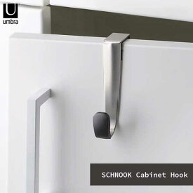 アンブラ umbra スックヌック キャビネット シングルフック SCHNOOK Cabinet Hook ニッケル 2330041047