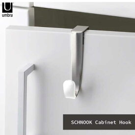 アンブラ umbra スックヌック キャビネット シングルフック SCHNOOK Cabinet Hook ホワイト/ニッケル 2330041670