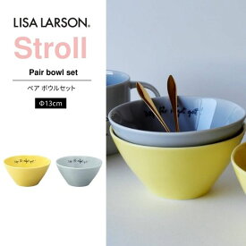 あす楽 北欧 北欧食器 リサ・ラーソン Lisa Larson ストロール stroll ペアボウルセット LL90-79 山加商店 Yamaka レンジ対応 耐熱 陶器 ギフト 結婚祝い リサラーソン マイキー イギーリサラーソン 動物 ねこ