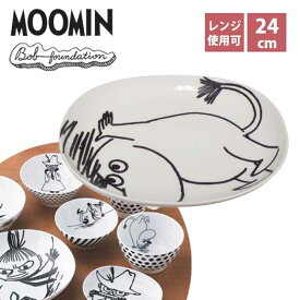 あす楽 北欧 食器 Moomin ムーミン 楕円 皿 食器 24cmプレート モノクロ 白黒山加商店 Yamaka ムーミン ボブファンデーション オーバルディッシュ 24cm ムーミン MM701-324 結婚祝い ギフト プレゼント レンジ対応 耐熱 陶器 おしゃれ かわいい