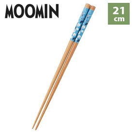 あす楽 北欧 食器 山加商店 Yamaka ムーミン Moomin 箸 21cm MM033-840 (スナフキン) ギフト プレゼント