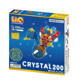 LaQ ラキュー クリスタル200 200pcs 知育玩具 おもちゃ ブロック パズル クリスマス 誕生日 プレゼント 男の子 女の子