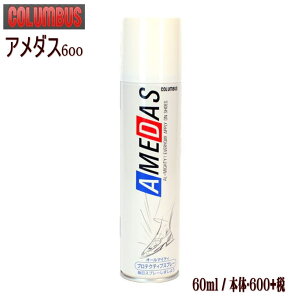 hXv[(COLUMBUS)RuX EH[^[v[tXv[ A_X600