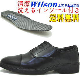 【3E】ストレートチップ Wilson(ウイルソン） ビジネスシューズ 超軽量 28cm 29cmあり 紐靴 No75
