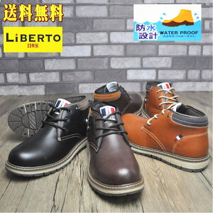 yhz[xg GhEB] LIBERTO EDWIN Y u[c `bJ[u[c V[gu[cNo50505