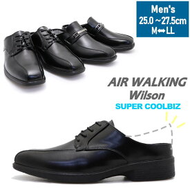 【3E】 Wilson(ウイルソン）オフィースでもクールビズ　 ビジネスシューズ 超軽量 紐靴 スリッポン No710-720