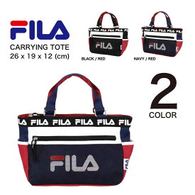 FILA フィラ キャリングトート 軽量 手持ち鞄 通学 通勤 スポーツ 塾 旅行 FL-0012