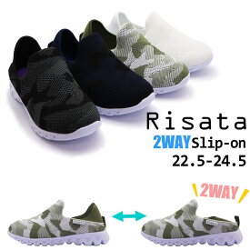 楽天市場 Risata リサータ レディース靴 靴 の通販 楽天市場 Risata リサータ レディース靴 靴 の通販