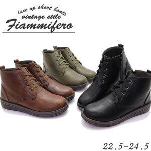 ���[ ���[�X�A�b�v�V���[�g�u�[�c ���f�B�[�X �y�� �T�C�h�W�b�v �N�b�V�����C���\�[�� �J�W���A�� Fiammifero �A���e�B�[�N�� No.9783