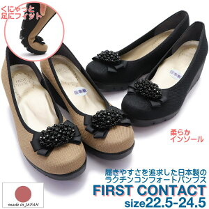 [ FIRST CONTACT t@[XgR^Ng EGbW\[ pvX { Ռz N` RtH[g No39603