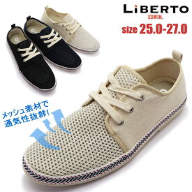 楽天市場 涼しい スニーカー メンズ靴 靴の通販