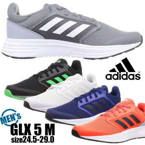 アディダス ランニングシューズ ギャラクシー メンズスニーカーの人気商品 通販 価格比較 価格 Com