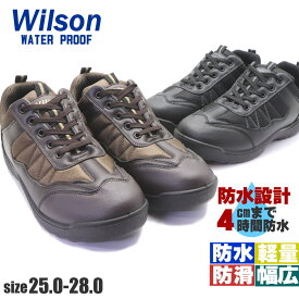 メンズ Wilson ウィルソン 防水 防滑 幅広 3E ウォーキングシューズ 紐靴 カジュアル No.1901