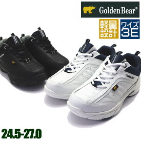 即納 運動靴/Golden Bear(ゴールデンベア)スムース/超軽量/行楽/旅行/カジュアルスニーカー/110