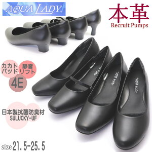 AQUA LADY ANAfB 4E {v pvX ƃpbg ɂȂ L R  fB[X tH[} rWlX No.8030 8040 8041 8060